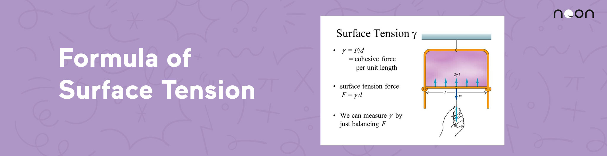 What is Surface Tension in Physics?