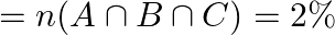 =n(A \cap B \cap C)=2 \%