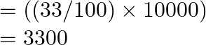 \begin{array}{l} =((33 / 100) \times 10000) \\ =3300 \end{array}