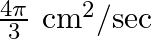 \frac{4 \pi}{3} \mathrm{~cm}^{2} / \mathrm{sec}