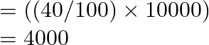 \begin{array}{l} =((40 / 100) \times 10000) \\ =4000 \end{array}