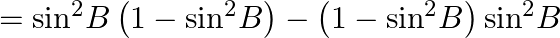 ={{\sin }^{2}}B\left( 1-{{\sin }^{2}}B \right)-\left( 1-{{\sin }^{2}}B \right){{\sin }^{2}}B